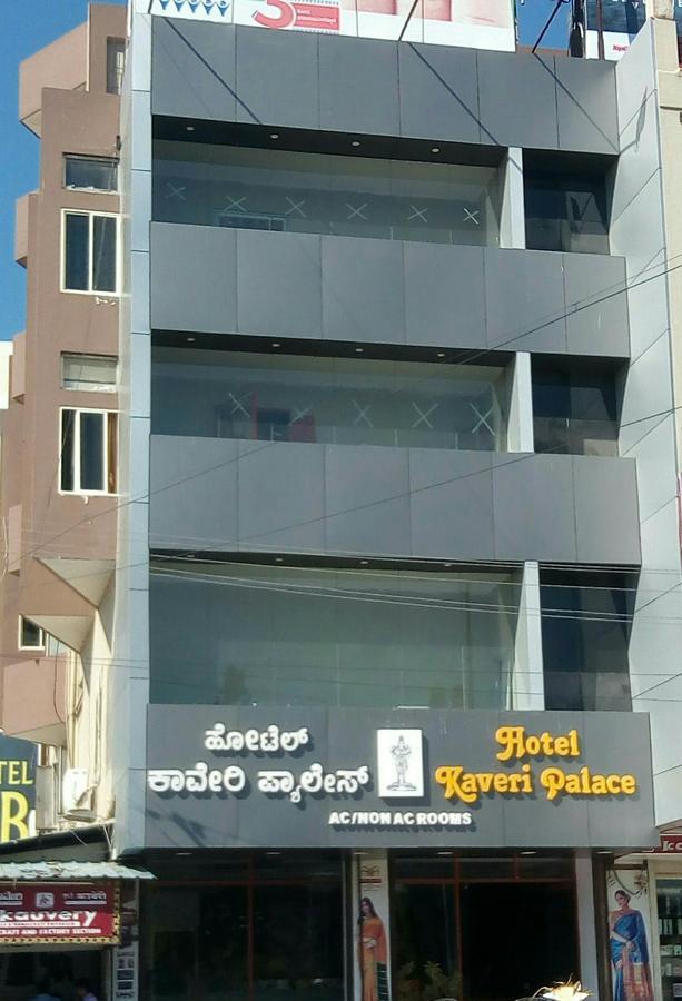 Hotel Kaveri Palace Мисор Екстериор снимка